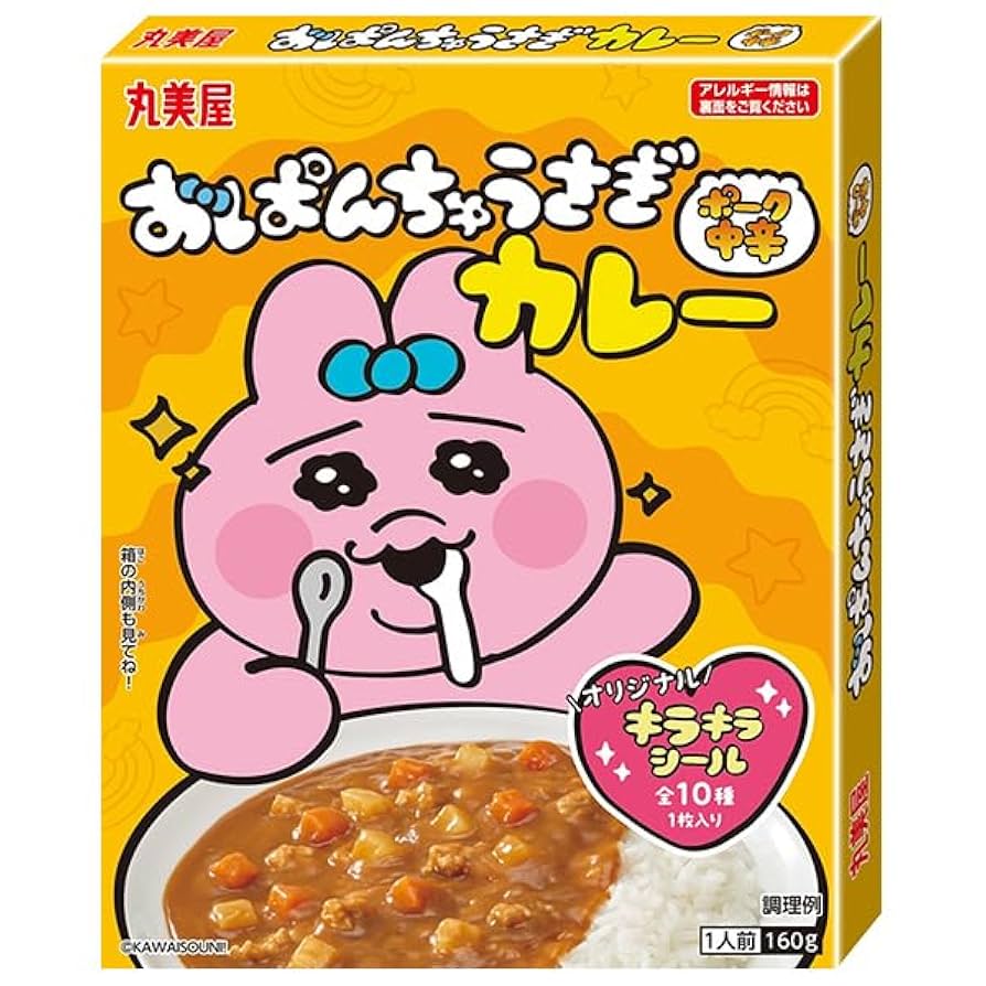 おぱんちゅうさぎ - おぱんちゅうさぎ★丸美屋★おぱんちゅうさぎチーズ入カレー★キラキラシール【10】 Amazon.co.jp: 丸美屋 期間限定 おぱんちゅうさぎ チーズ入り